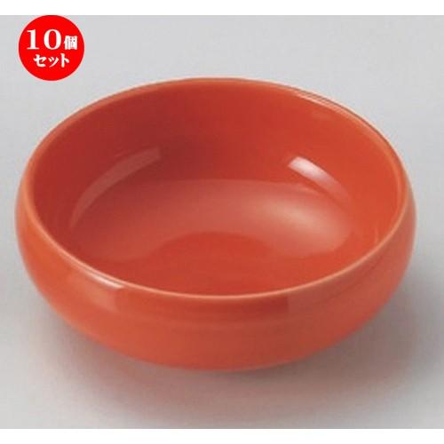 10個セット ☆ 松花堂 ☆オレンジ丸鉢 [ 10.9 x 4.5cm 190g ]  | 小鉢 和食器 洋食器 おしゃれ 業務用
