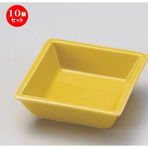 10個仕かける ☆ 松花堂 ☆黄セバ口角鉢 [ 11 x 3.5糎 252g ]  | 小鉢 和食器 洋食器 格好のいい 御勤め用