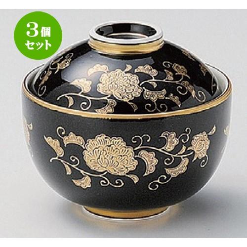 3個セット ☆ 煮物碗 ☆黒金唐草玉型菓子碗 [ 10.5 x 9.5cm 324g ] 【 料亭 旅館 和食器 飲食店 業務用 】