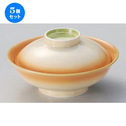 5個セット ☆ 平蓋向 ☆黄彩平蓋向 [ 16.7 x 8.7cm 520g ] 【 料亭 旅館 和食器 飲食店 業務用 】