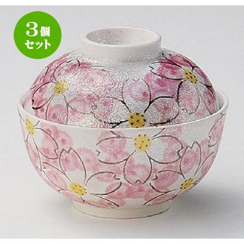 3個セット ☆ 煮物碗 ☆ラスター華々煮物碗 [ 11.5 x 9.5cm 335g ] 【 料亭 旅館 和食器 飲食店 業務用 】