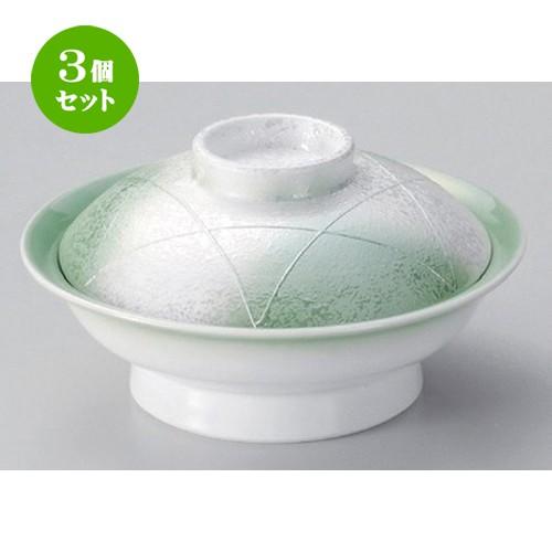 3個セット ☆ 平蓋向 ☆ヒワグリーンラスター平蓋向 [ 17.1 x 9.1cm 730g ] 【 料亭 旅館 和食器 飲食店 業務用 】
