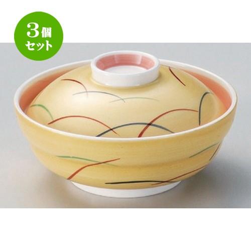 3個セット ☆ 平蓋向 ☆金彩むさしの京型蓋向 [ 14.3 x 8cm 429g ] 【 料亭 旅館 和食器 飲食店 業務用 】