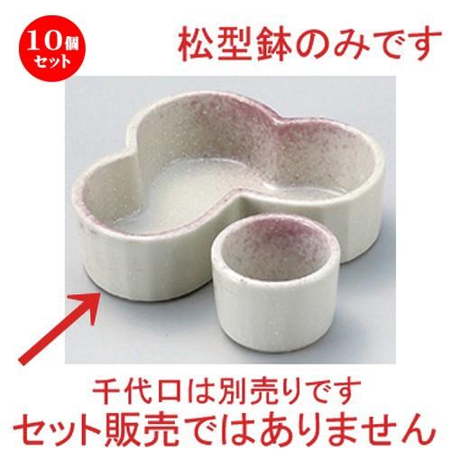 10個セット ☆ 松花堂 ☆ムラサキ吹松型鉢 [ 12.5 x 8 x 3.5cm 198g ]  | 小鉢 和食器 洋食器 おしゃれ 業務用