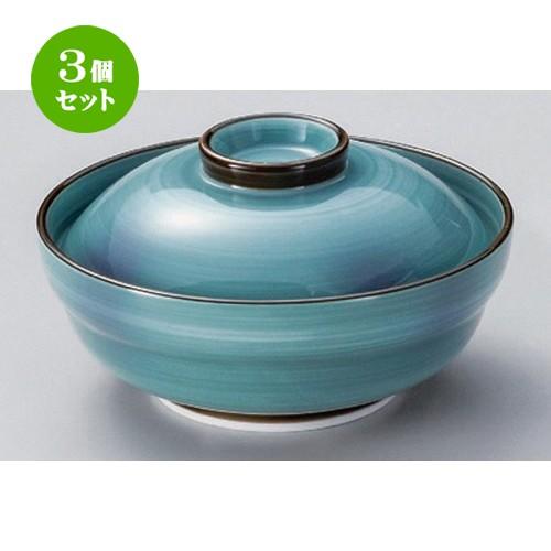 3個セット ☆ 平蓋向 ☆グリーン巻紫吹京蓋向 [ 14.3 x 8cm 448g ] 【 料亭 旅館 和食器 飲食店 業務用 】