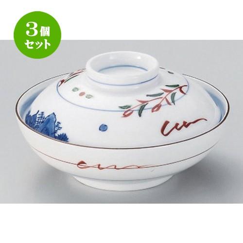 3個セット ☆ 平蓋向 ☆赤絵京山水蓋向 [ 13 x 7.7cm 348g ] 【 料亭 旅館 和食器 飲食店 業務用 】