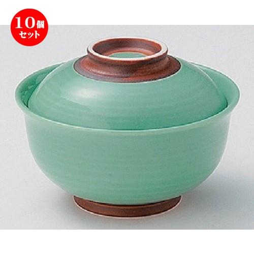 10個セット ☆ 円菓子碗 ☆ヒスイ錆巻反円菓子碗小 [ 11 x 7.6cm 260g ] 【 料亭 旅館 和食器 飲食店 業務用 】