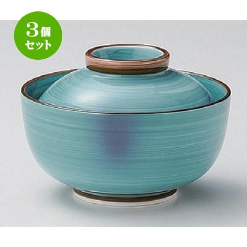 3個セット ☆ 円菓子碗 ☆グリーン巻紫吹円菓子碗 [ 12 x 7.8cm 400g ] 【 料亭 旅館 和食器 飲食店 業務用 】