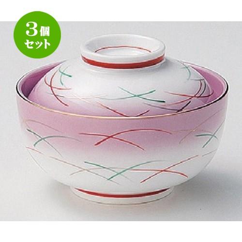 3個セット ☆ 円菓子碗 ☆紫吹武蔵野円菓子碗 [ 11.8 x 8cm 410g ] 【 料亭 旅館 和食器 飲食店 業務用 】