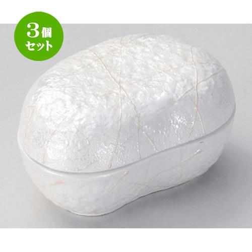 3個セット ☆ 平蓋向 ☆ラスターピンク一珍石面蓋物 [ 13 x 9.5 x 7cm 441g ] 【 料亭 旅館 和食器 飲食店 業務用 】