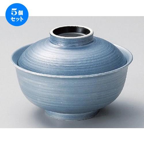 5個セット ☆ 煮物碗 ☆銀彩反型煮物碗 (大) [ 13 x 9cm 365g ] 【 料亭 旅館 和食器 飲食店 業務用 】