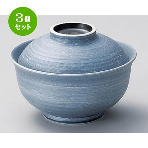 3個セット ☆ 煮物碗 ☆銀彩反型煮物碗 (小) [ 11 x 7.8cm 246g ] 【 料亭 旅館 和食器 飲食店 業務用 】