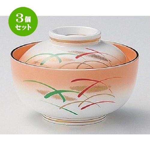3個セット ☆ 円菓子碗 ☆加茂川円菓子碗 [ 11.8 x 8cm 398g ] 【 料亭 旅館 和食器 飲食店 業務用 】