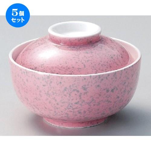 5個セット ☆ 煮物碗 ☆ピンク紺吹菓子碗 [ 12 x 8cm 405g ] 【 料亭 旅館 和食器 飲食店 業務用 】
