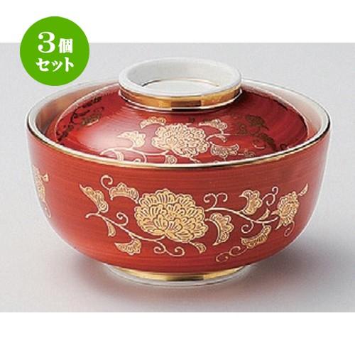 3個セット ☆ 円菓子碗 ☆赤巻唐草円菓子碗 [ 11.5 x 7.8cm 370g ] 【 料亭 旅館 和食器 飲食店 業務用 】