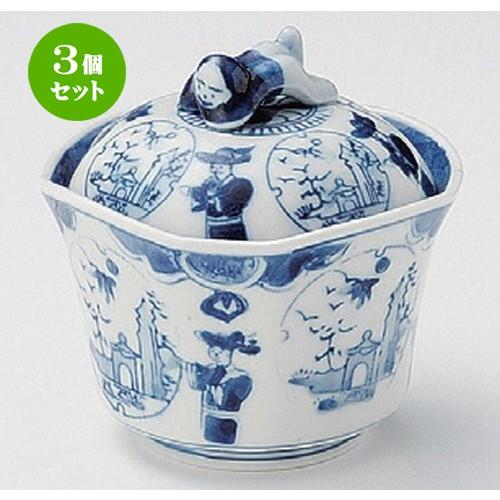 3個セット ☆ 煮物碗 ☆古染閑人蓋物 [ 10.5 x 10.5 x 10.5cm 355g ] 【 料亭 旅館 和食器 飲食店 業務用 】
