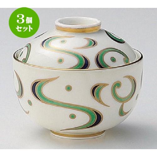 3個セット ☆ 円菓子碗 ☆金唐草玉型円菓子碗 [ 10.5 x 9.5cm 324g ] 【 料亭 旅館 和食器 飲食店 業務用 】