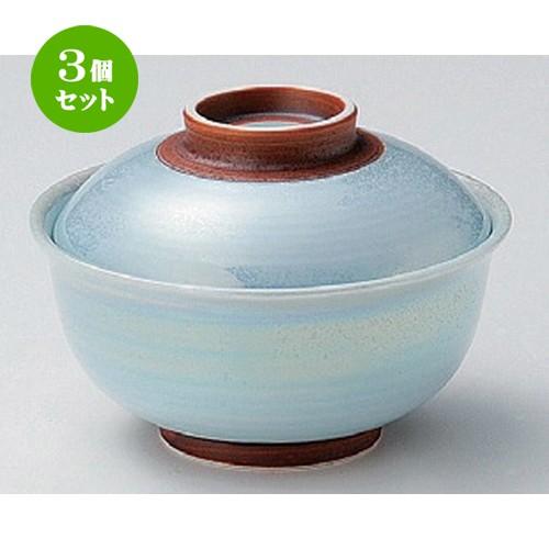 3個セット ☆ 煮物碗 ☆パール青地煮物碗 [ 12.8 x 8.8cm 407g ] 【 料亭 旅館 和食器 飲食店 業務用 】