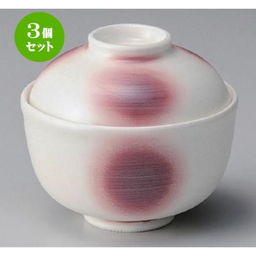 3個セット ☆ 円菓子碗 ☆マロン吹銀彩円菓子碗 [ 11.1 x 9.3cm 300g ] 【 料亭 旅館 和食器 飲食店 業務用 】