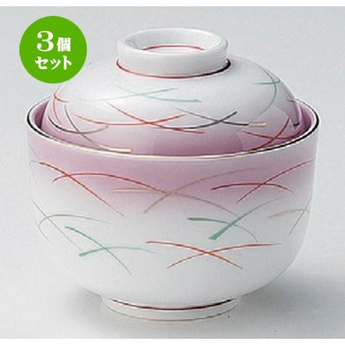 3個セット ☆ 煮物碗 ☆紫吹武蔵野一口碗 [ 10.3 x 9.6cm 300g ] 【 料亭 旅館 和食器 飲食店 業務用 】