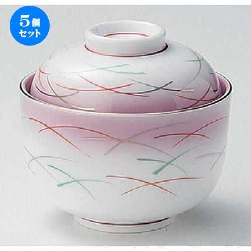 5個セット ☆ 煮物碗 ☆紫吹武蔵野一口碗 [ 10.3 x 9.6cm 300g ] 【 料亭 旅館 和食器 飲食店 業務用 】