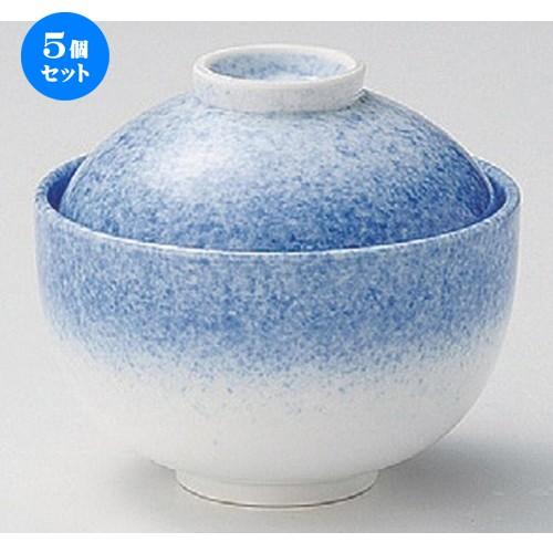 5個セット ☆ 煮物碗 ☆吹墨玉型菓子碗 [ 10.5 x 9.5cm 540g ] 【 料亭 旅館 和食器 飲食店 業務用 】