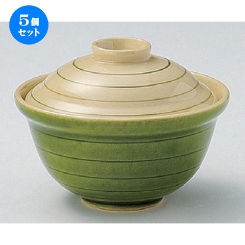 5個セット ☆ 煮物碗 ☆グリーン渦福碗 [ 10.8 x 8.5cm 264g ] 【 料亭 旅館 和食器 飲食店 業務用 】