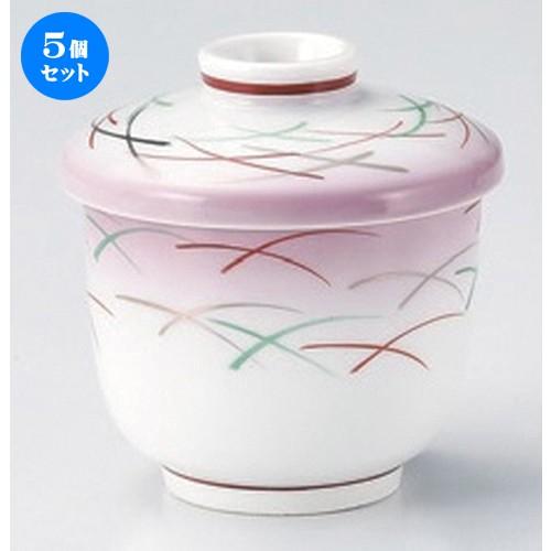 5個セット ☆ むし碗 ☆紫吹武蔵野京型むし碗 [ 7.6 x 8.6cm (210cc) 220g ] 【 料亭 旅館 和食器 飲食店 業務用 】