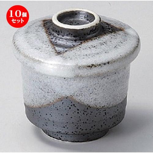 10個セット ☆ むし碗 ☆志野塗分むし碗 (小) [ 6.3 x 7.2cm (110cc) 170g ] 【 料亭 旅館 和食器 飲食店 業務用 】