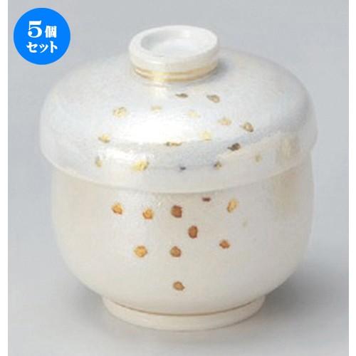 5個セット ☆ むし碗 ☆金吹雪むし碗 [ 7.8 x 8.6cm (210cc) 220g ] 【 料亭 旅館 和食器 飲食店 業務用 】