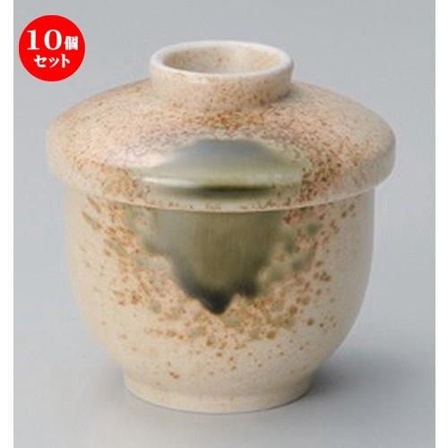 10個セット ☆ むし碗 ☆伊賀織部蒸シ碗 (小) [ 8.5 x 8.5cm (200cc) 200g ] 【 料亭 旅館 和食器 飲食店 業務用 】