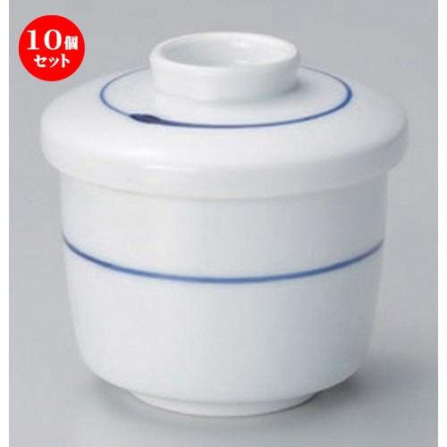 10個セット ☆ むし碗 ☆一本筋小むし碗 [ 6.8 x 7.4cm (130cc) 182g ] 【 料亭 旅館 和食器 飲食店 業務用 】