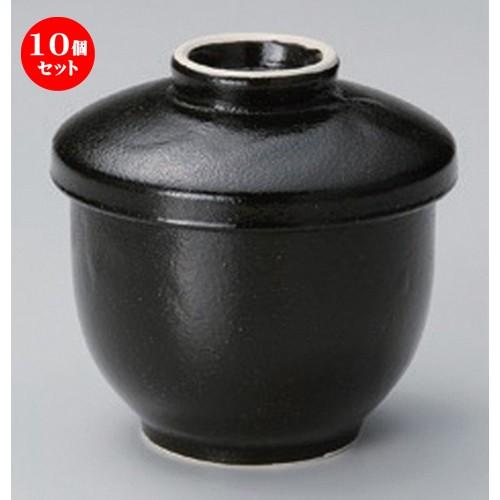 10個仕掛ける ☆ むし碗 ☆水道黒蒸シ碗 (小) [ 8.5 x 8.5珊 (210竓) 200g ] 【 小料理屋 はたご屋 和食器 飲食店 御役目用 】 キッチン、日用品、文具-食器