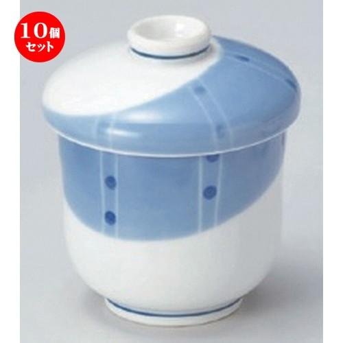 10個セット ☆ むし碗 ☆ブルー水玉小むし碗 [ 6.3 x 8.3cm (130cc) 160g ] 【 料亭 旅館 和食器 飲食店 業務用 】