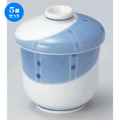 5個セット ☆ むし碗 ☆ブルー水玉小むし碗 [ 6.3 x 8.3cm (130cc) 160g ] 【 料亭 旅館 和食器 飲食店 業務用 】