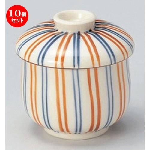 10個セット ☆ むし碗 ☆二色十草むし碗 (小) [ 6.9 x 8cm (150cc) 160g ] 【 料亭 旅館 和食器 飲食店 業務用 】