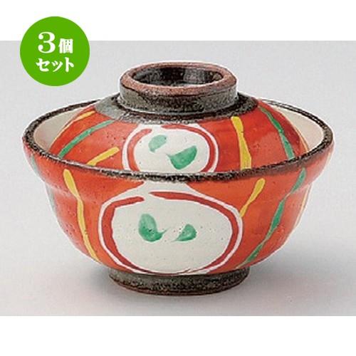 3個セット ☆ 煮物碗 ☆赤絵丸紋小蓋向 [ 11 x 7.9cm 290g ] 【 料亭 旅館 和食器 飲食店 業務用 】