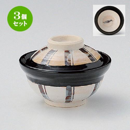 3個セット ☆ 煮物碗 ☆黒織部小蓋向 [ 11 x 7.9cm 290g ] 【 料亭 旅館 和食器 飲食店 業務用 】