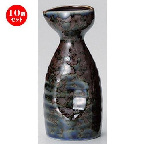 10個セット ☆ 酒器 ☆イロリ大徳利 [ 6.7 x 15.3cm (300cc) 254g ] 【 割烹 居酒屋 和食器 飲食店 業務用 】