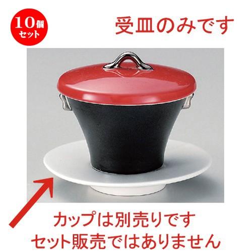 10個セット ☆ 煮物碗 ☆白磁受皿 [ 12 x 1.5cm 175g ] 【 料亭 旅館 和食器 飲食店 業務用 】