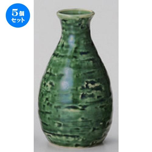 5個セット ☆ 酒器 ☆静寂1合徳利 [ 6.8 x 11.9cm (180cc) 120g ] 【 割烹 居酒屋 和食器 飲食店 業務用 】