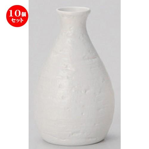 10個セット ☆ 酒器 ☆白涼2合徳利 [ 8.5 x 13.4cm (300cc) 190g ] 【 割烹 居酒屋 和食器 飲食店 業務用 】