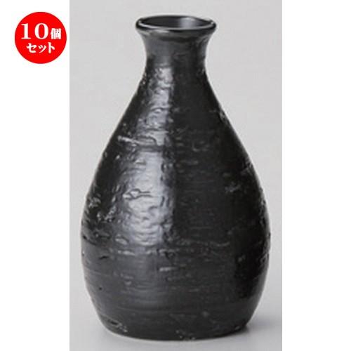 10個セット ☆ 酒器 ☆漆黒2合徳利 [ 8.5 x 13.4cm (300cc) 190g ] 【 割烹 居酒屋 和食器 飲食店 業務用 】