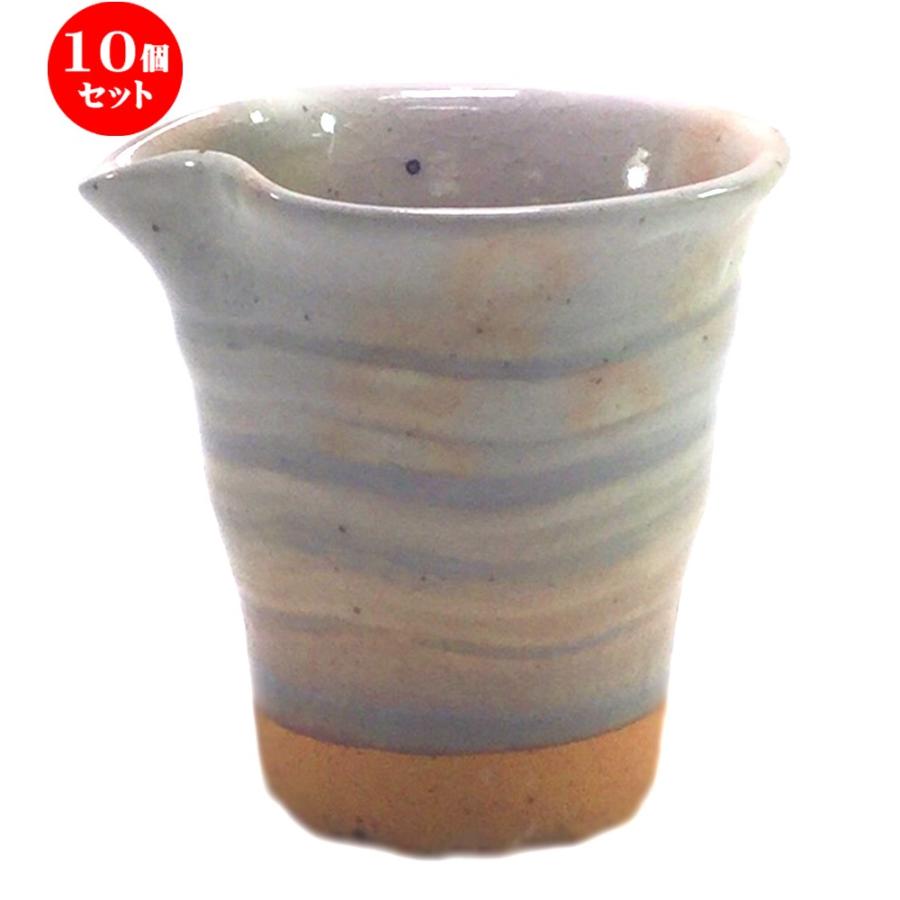 10個セット ☆ 冷酒 ☆粉引片口冷酒器 [ 10 x 9 x 9.5cm (220cc) 230g ] 【 割烹 居酒屋 和食器 飲食店 業務用 】