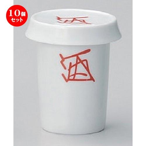 10個セット ☆ ヒレ酒 ☆赤フグヒレ酒 [ 6.5 x 9.8cm (180cc)  ] 【 割烹 居酒屋 和食器 飲食店 業務用 】