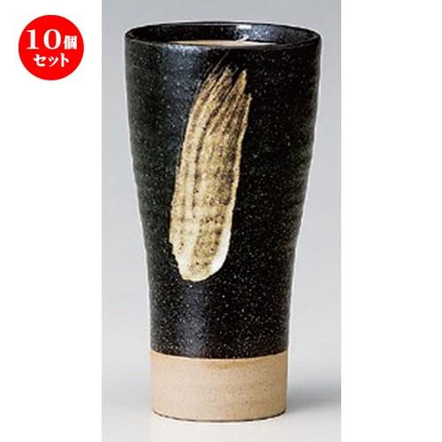 10個セット ☆ フリーカップ ☆黒釉白刷毛ノッポビールカップ [ 7.5 x 14.5cm (340cc) 280g ] 【 割烹 居酒屋 和食器 飲食店 業務用 】