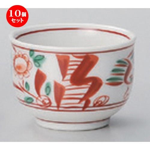 10個セット ☆ 酒器 ☆赤絵花鳥丸グイ呑 [ 5 x 4cm (44cc) 52g ] 【 割烹 居酒屋 和食器 飲食店 業務用 】