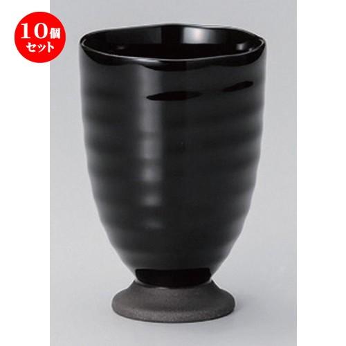10個セット ☆ フリーカップ ☆黒釉高台フリーカップ [ 7.5 x 11cm (250cc) 190g ] 【 割烹 居酒屋 和食器 飲食店 業務用 】