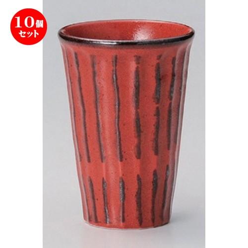10個セット ☆ フリーカップ ☆ゆず黒マグナソギタンブラー [ 8.5 x 12cm (300cc) 274g ] 【 割烹 居酒屋 和食器 飲食店 業務用 】