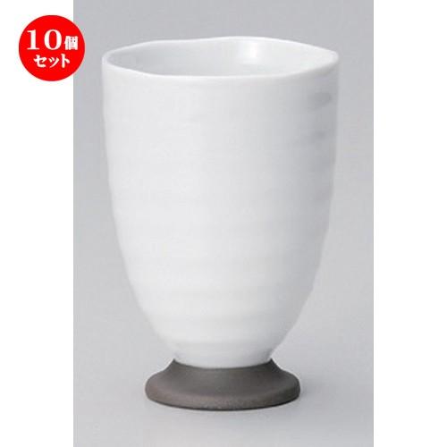 10個セット ☆ フリーカップ ☆白磁高台フリーカップ [ 7.5 x 11cm (250cc) 290g ] 【 割烹 居酒屋 和食器 飲食店 業務用 】